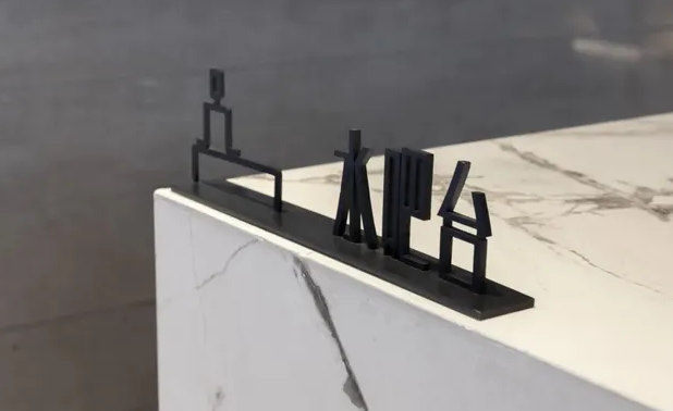 深圳品牌設計作品案例展示