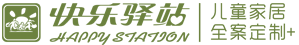 快樂(lè)驛站