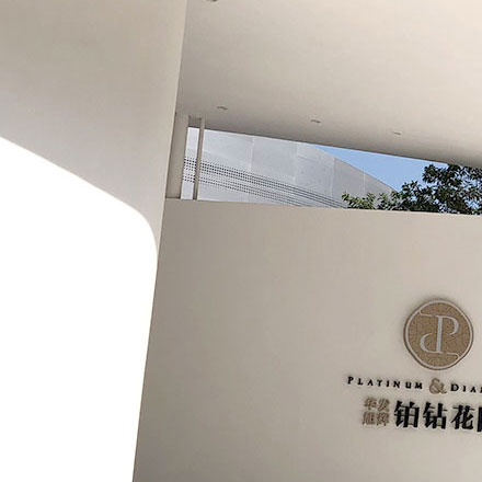 深圳vi設(shè)計作品案例展示