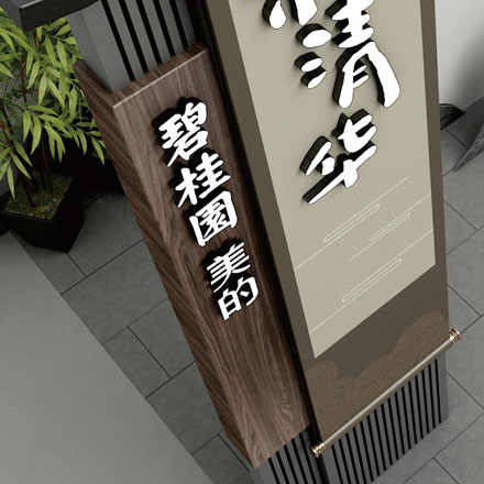 深圳vi設(shè)計作品案例展示