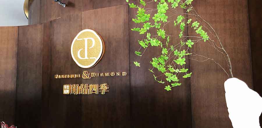 建材vi設(shè)計(jì)作品案例展示