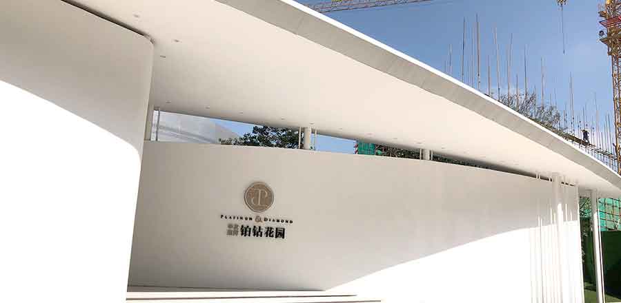 建材vi設(shè)計(jì)作品案例展示