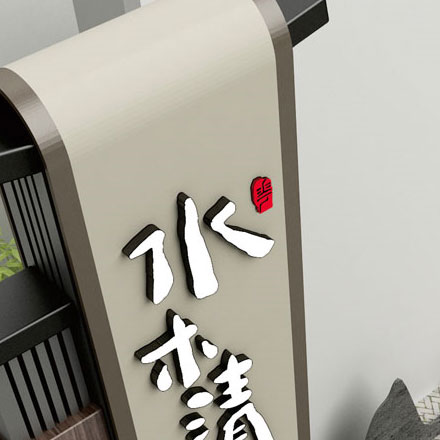 深圳標志設計作品案例展示